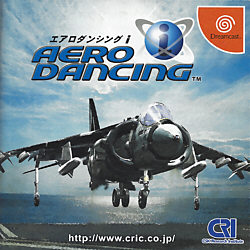 Aero Dancing i (Dreamcast)